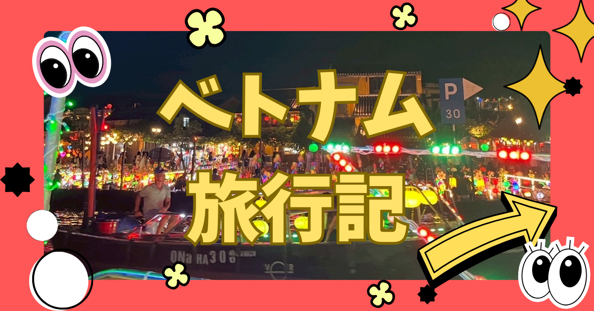 トップ画像